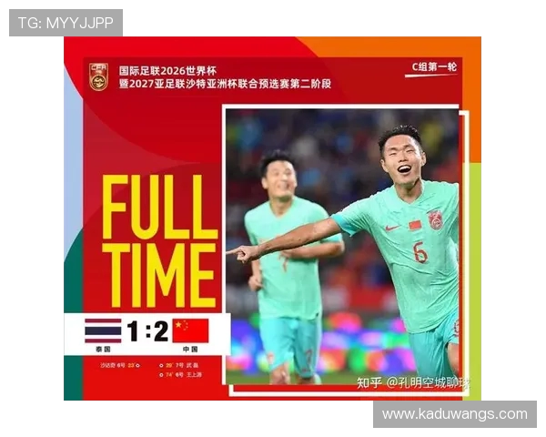 武磊李磊王上源或告别国足 门将位置期待新生力量崛起